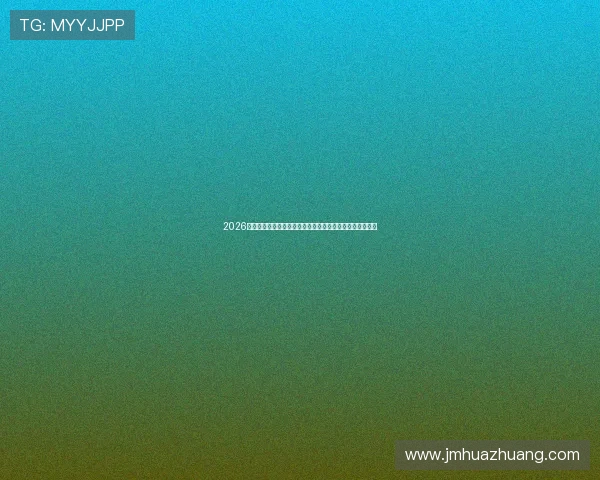 2026年中超免费直播平台有哪些及观看渠道全攻略解析最新汇总