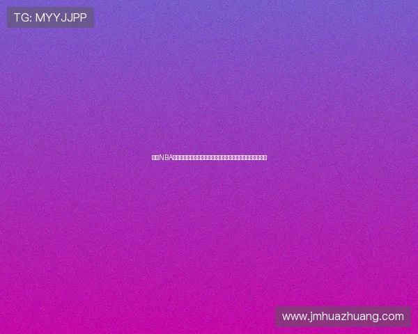 腾讯NBA直播免费高清在线全程覆盖赛事精彩瞬间实时解说与数据分析