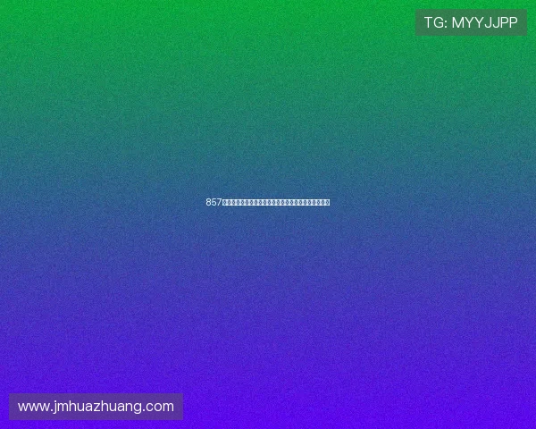 857足球直播免费观看入口高清不卡畅享全球赛事精彩直播 857足球直播免费观看入口高清不卡畅享全球赛事精彩直播